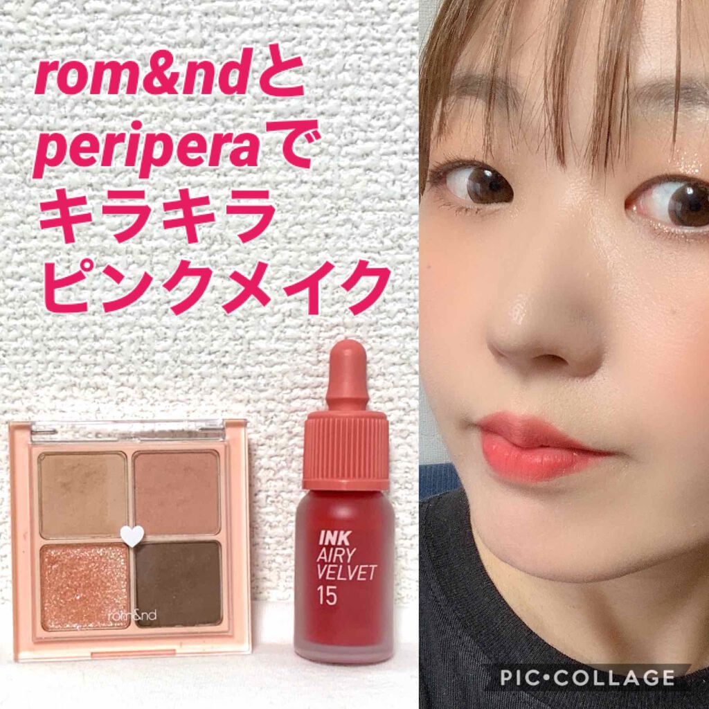 インク エアリー ベルベット/PERIPERA/口紅を使ったクチコミ（1枚目）