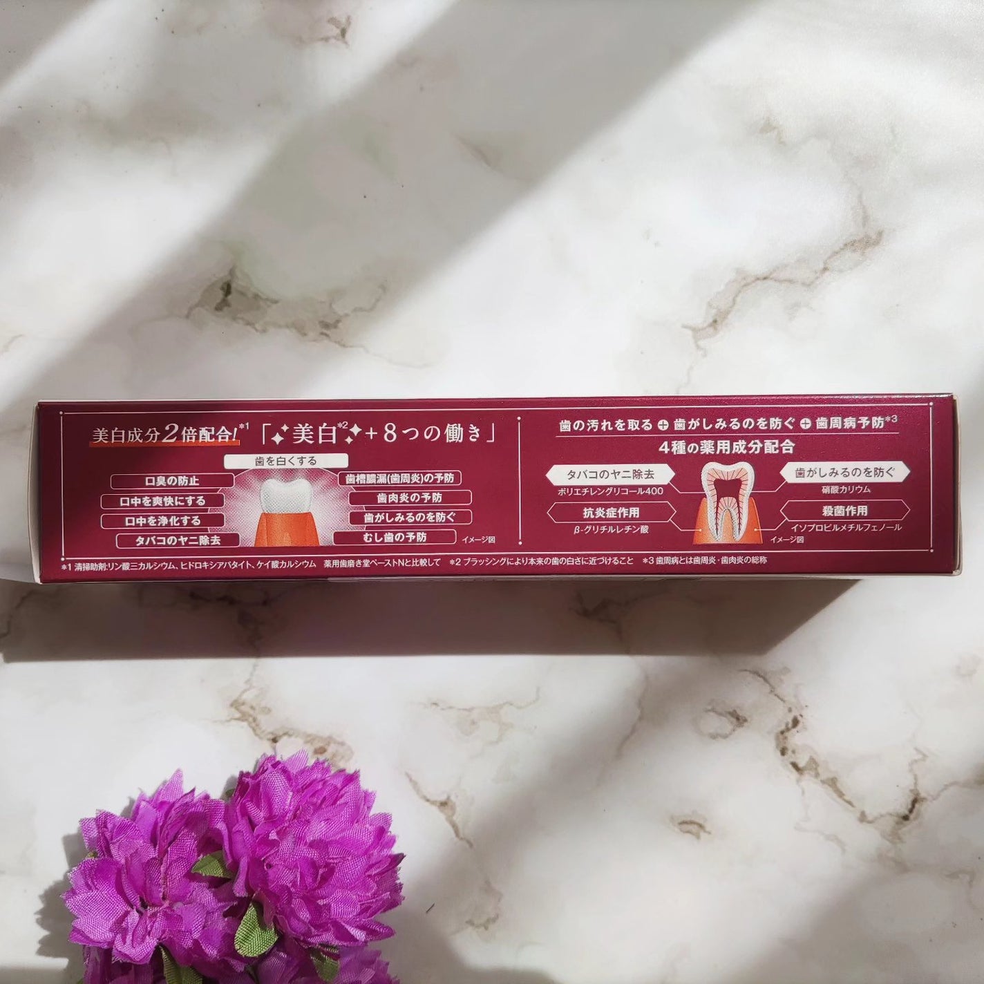 歯磨き堂 薬用ホワイトニングペースト プレミアム/歯磨き堂/歯磨き粉を使ったクチコミ(6枚目)