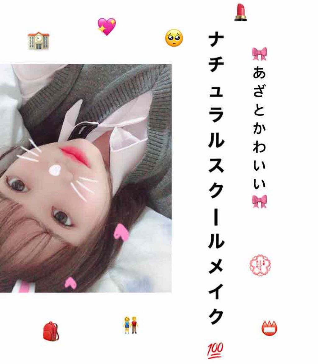 カバーパーフェクション チップコンシーラー/the SAEM/リキッドコンシーラーを使ったクチコミ(1枚目)