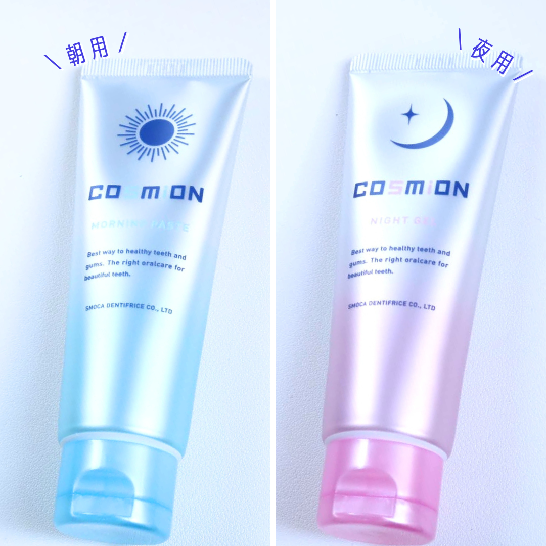 モーニングペースト/COSMiON/歯磨き粉を使ったクチコミ（2枚目）