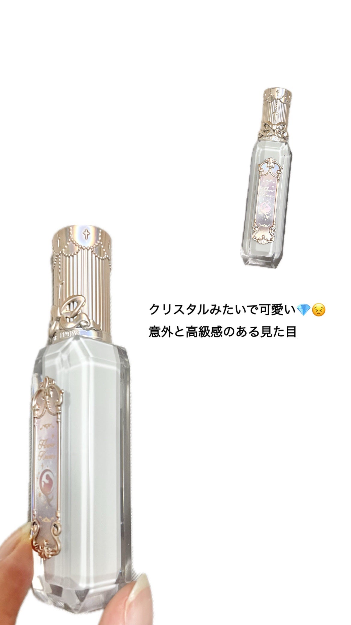 月光人魚シリーズ ジュエリーリップグロス/FlowerKnows/リップグロスを使ったクチコミ(3枚目)