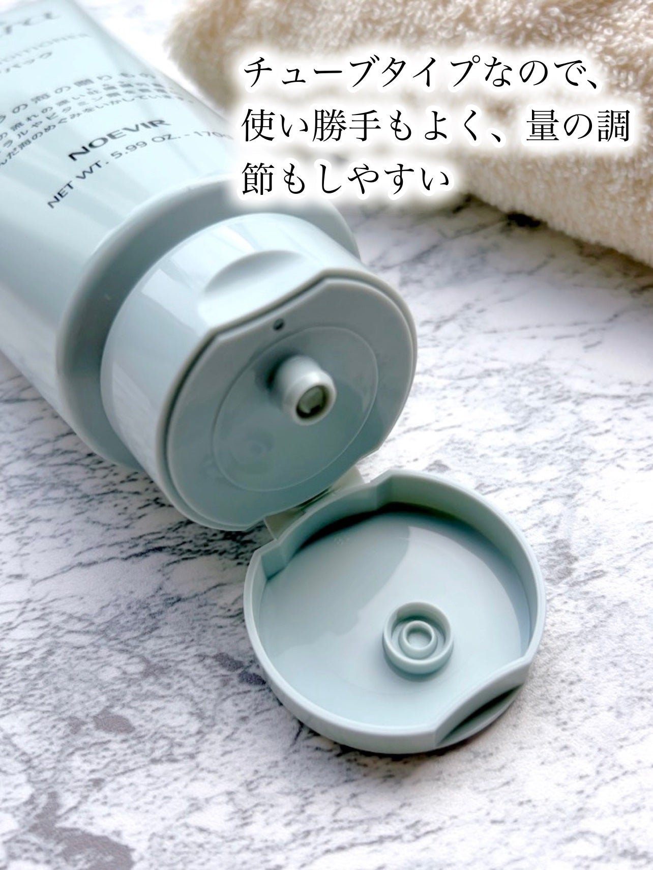 トカラの海のヘアパック/ノエビア/ヘアマスク・ヘアパックを使ったクチコミ(2枚目)