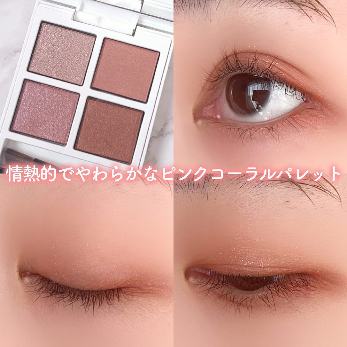 ホリデー アディクション サイレント ウィッシュⅡ /ADDICTION/メイクアップキットを使ったクチコミ(5枚目)