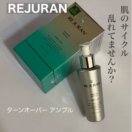 ターンオーバーアンプル/REJURAN COSMETICS/美容液を使ったクチコミ(1枚目)