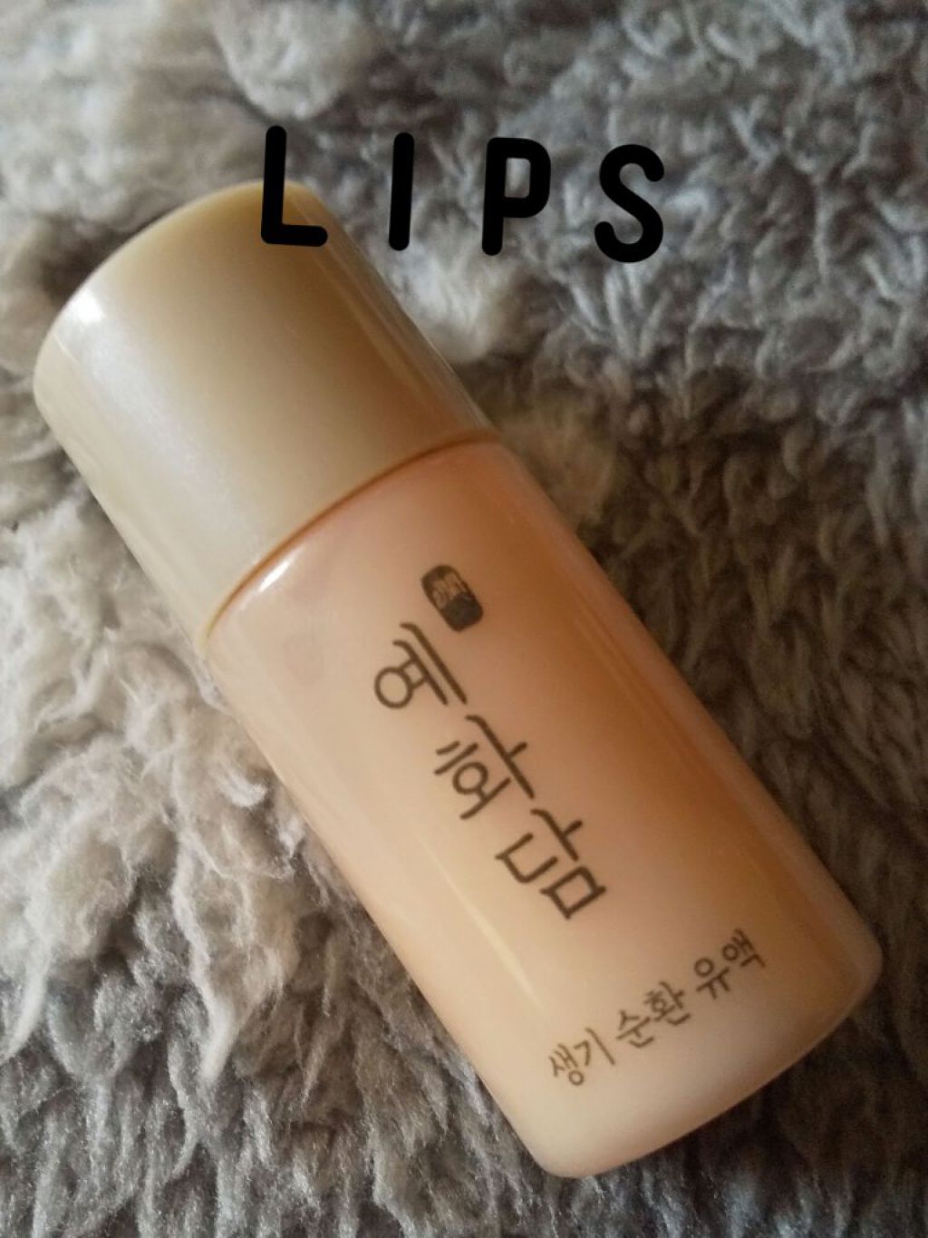 ェファダム梅花リバイタライジングエマルジョン/THE FACE SHOP/乳液を使ったクチコミ（1枚目）