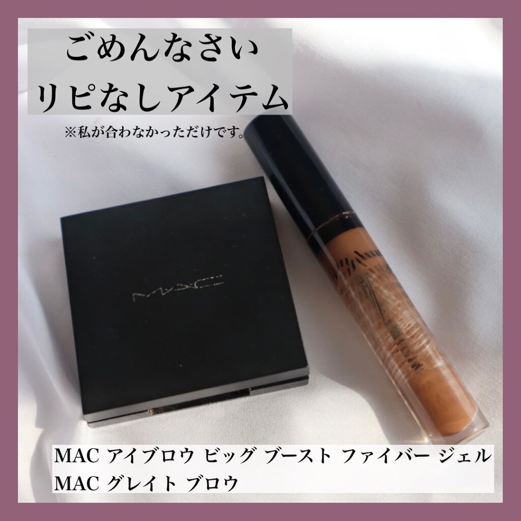 グレイト ブロウ/M・A・C/パウダーアイブロウを使ったクチコミ(1枚目)