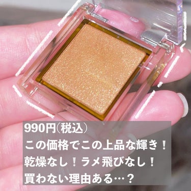 スマッジプルーフ アイシャドーベース/NARS/アイシャドウベースを使ったクチコミ（2枚目）