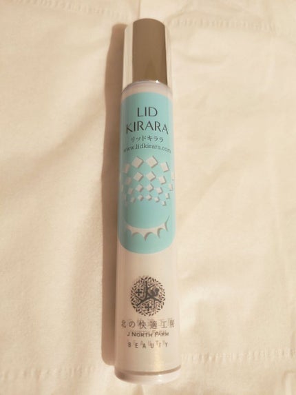 リッドキララ/北の快適工房/アイケア・アイクリームを使ったクチコミ(1枚目)