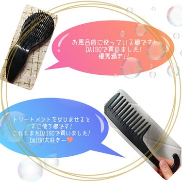 バスコーム/DAISO/ヘアブラシを使ったクチコミ（5枚目）