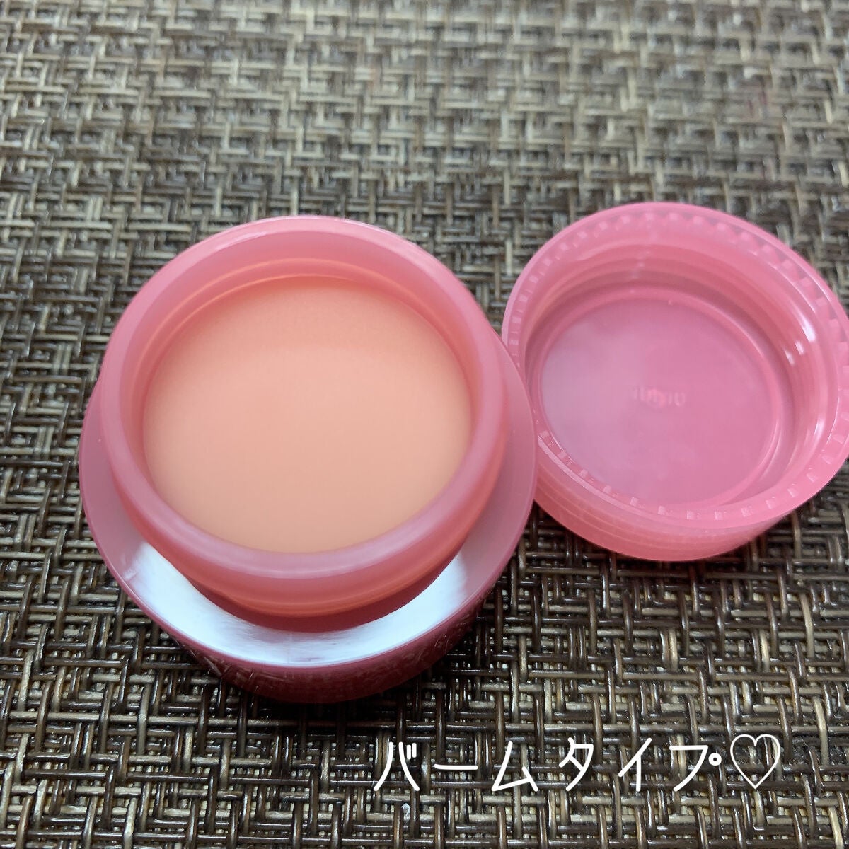 リップスリーピングマスク/LANEIGE/リップバームを使ったクチコミ(2枚目)