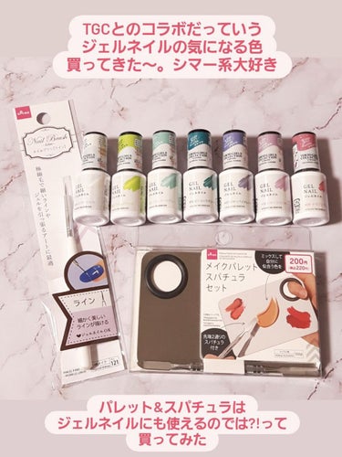 ネイルブラシ（ライン）/DAISO/ネイル用品を使ったクチコミ（1枚目）