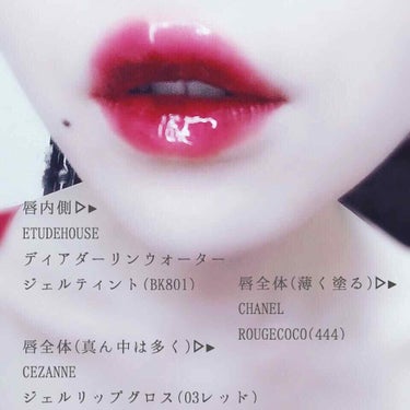 ルージュ ココ/CHANEL/口紅を使ったクチコミ（1枚目）