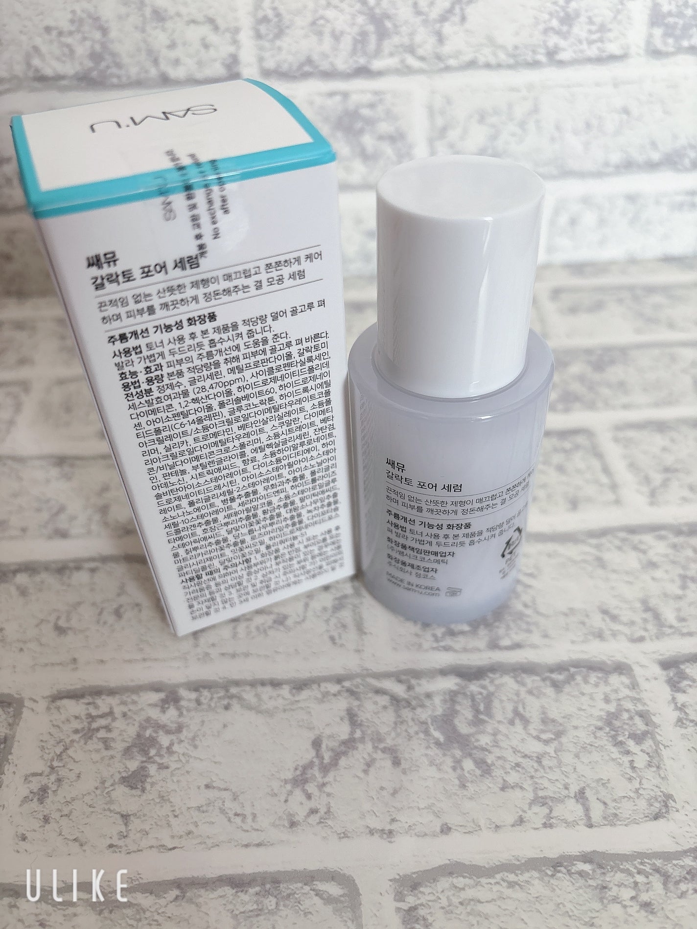 サミュ ガラクトポア セラム/SAM'U/美容液を使ったクチコミ(2枚目)