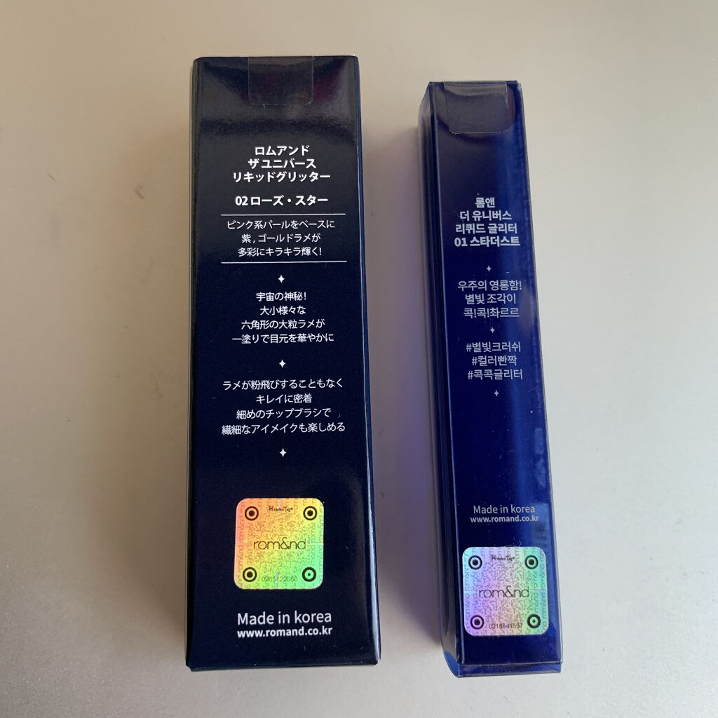 リキッド グリッター シャドウ/rom&nd/グリッターを使ったクチコミ（2枚目）