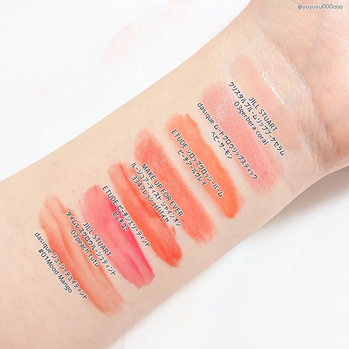 ピーチジェリーティント/ETUDE/口紅を使ったクチコミ(2枚目)