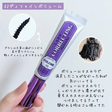 ホリカホリカ ラッシュコレクティングマスカラ 03 Long Extension/HOLIKA HOLIKA/マスカラを使ったクチコミ（3枚目）