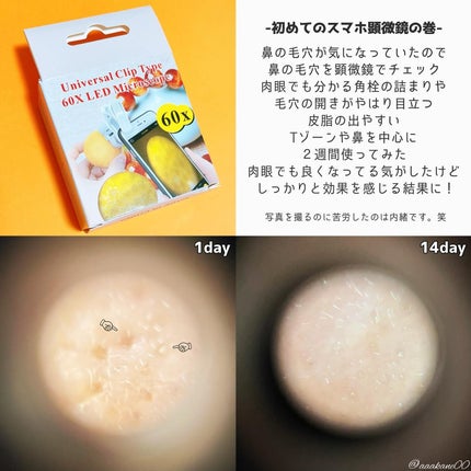 リードルショット100/VT/美容液を使ったクチコミ(8枚目)