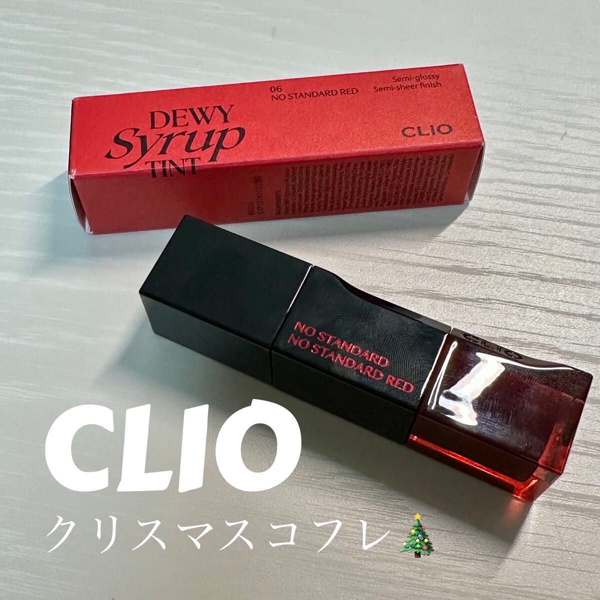 デューイ シロップ ティント/CLIO/口紅を使ったクチコミ(1枚目)