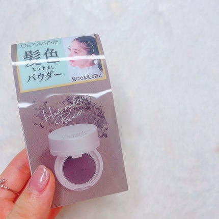 ヘアメイクパウダー/CEZANNE/ヘアケア・スタイリングを使ったクチコミ(5枚目)