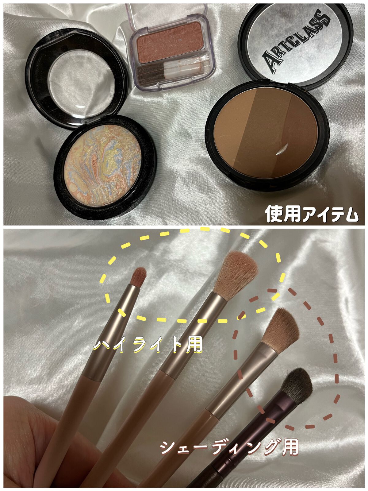 M·A·C ミネラライズ スキンフィニッシュ/M・A・C/パウダーハイライトを使ったクチコミ（2枚目）