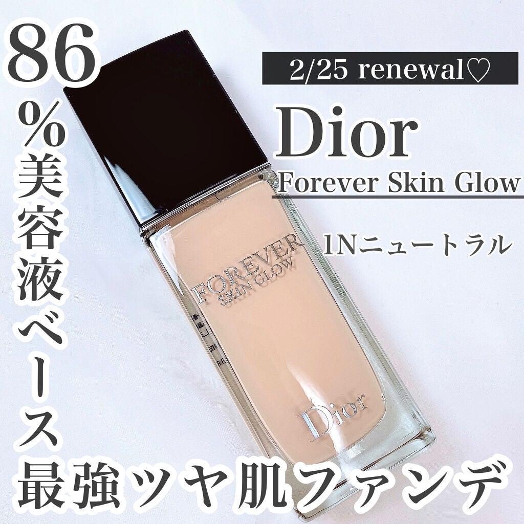 ディオールスキン フォーエヴァー フルイド グロウ/Dior/リキッドファンデーションを使ったクチコミ(1枚目)
