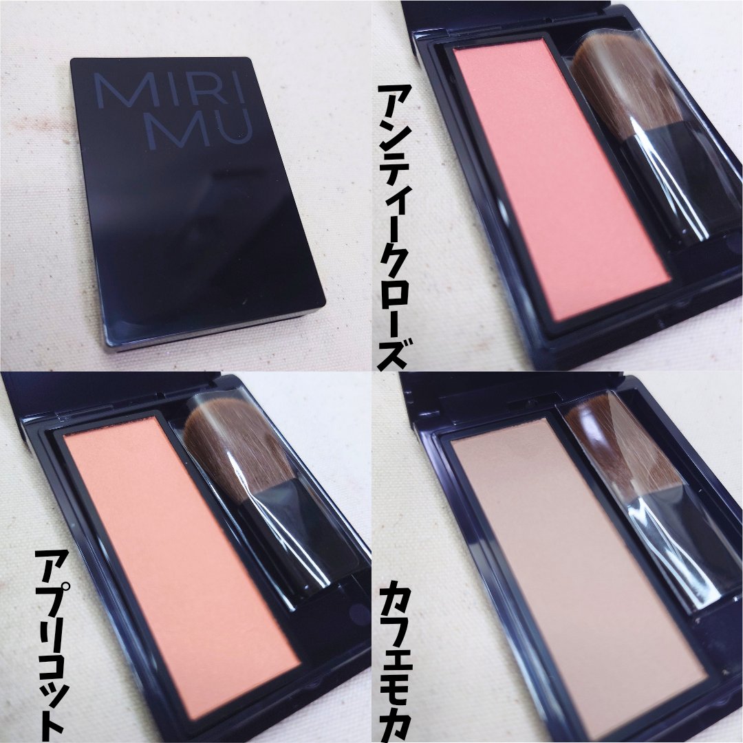 ムードブラッシュ/MIRIMU/パウダーチークを使ったクチコミ（2枚目）