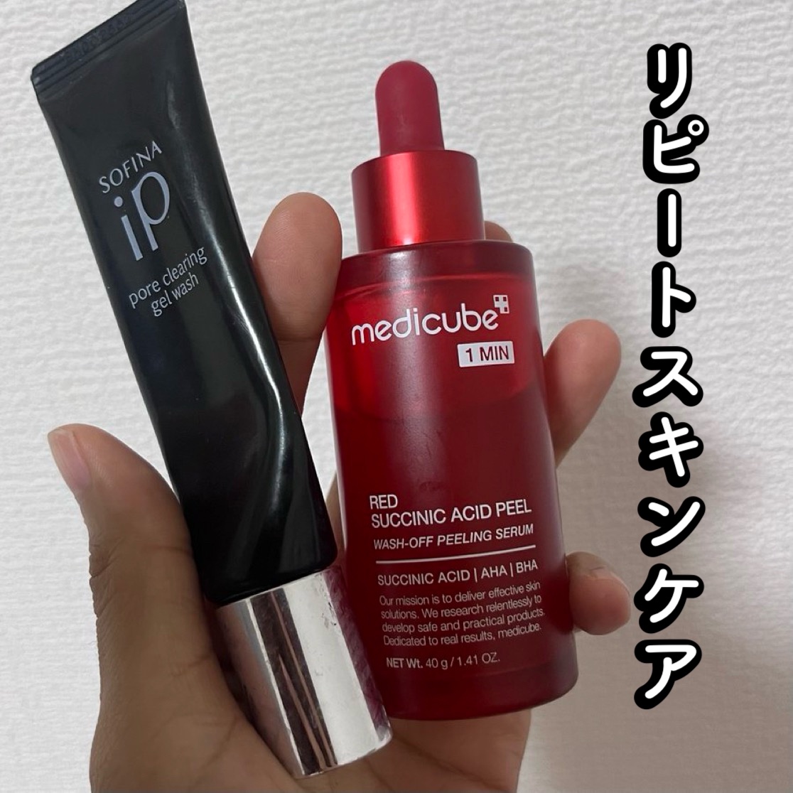 レッドアクネピーリングセラム/MEDICUBE/美容液を使ったクチコミ（1枚目）