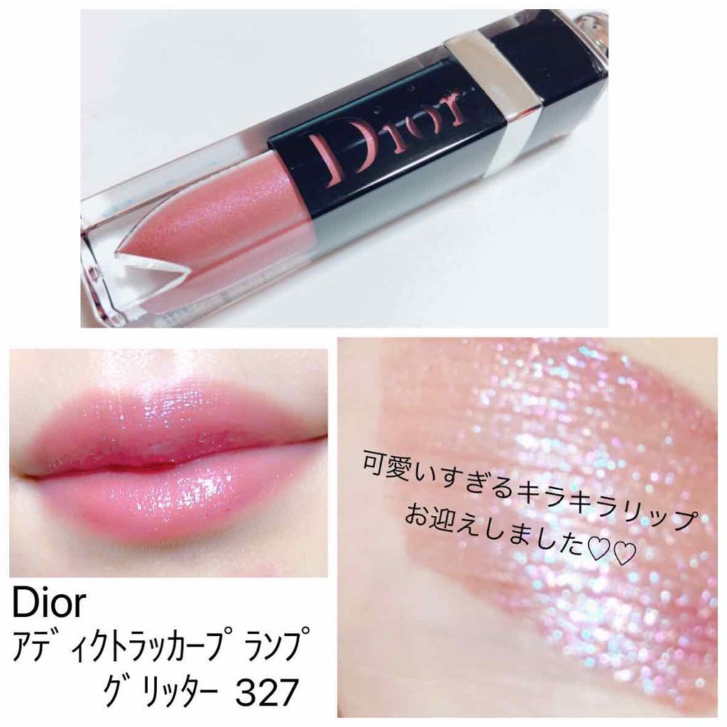 ディオール アディクト ラッカー プランプ/Dior/リップグロスを使ったクチコミ(1枚目)