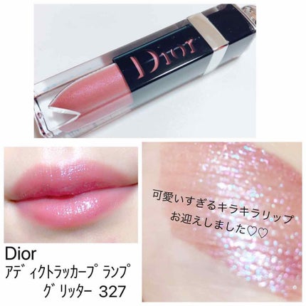 ディオール アディクト ラッカー プランプ/Dior/リップグロスを使ったクチコミ(1枚目)