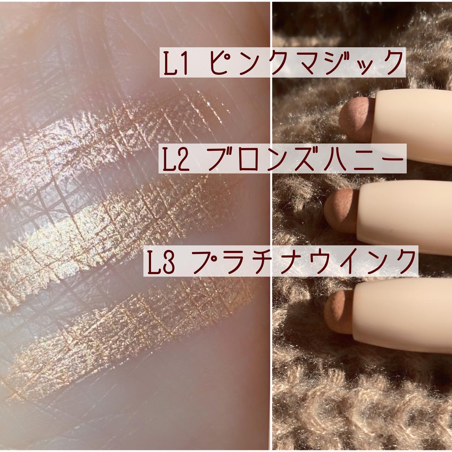 キラキラアイペンシル/Kirei&co./ペンシルアイライナーを使ったクチコミ（2枚目）