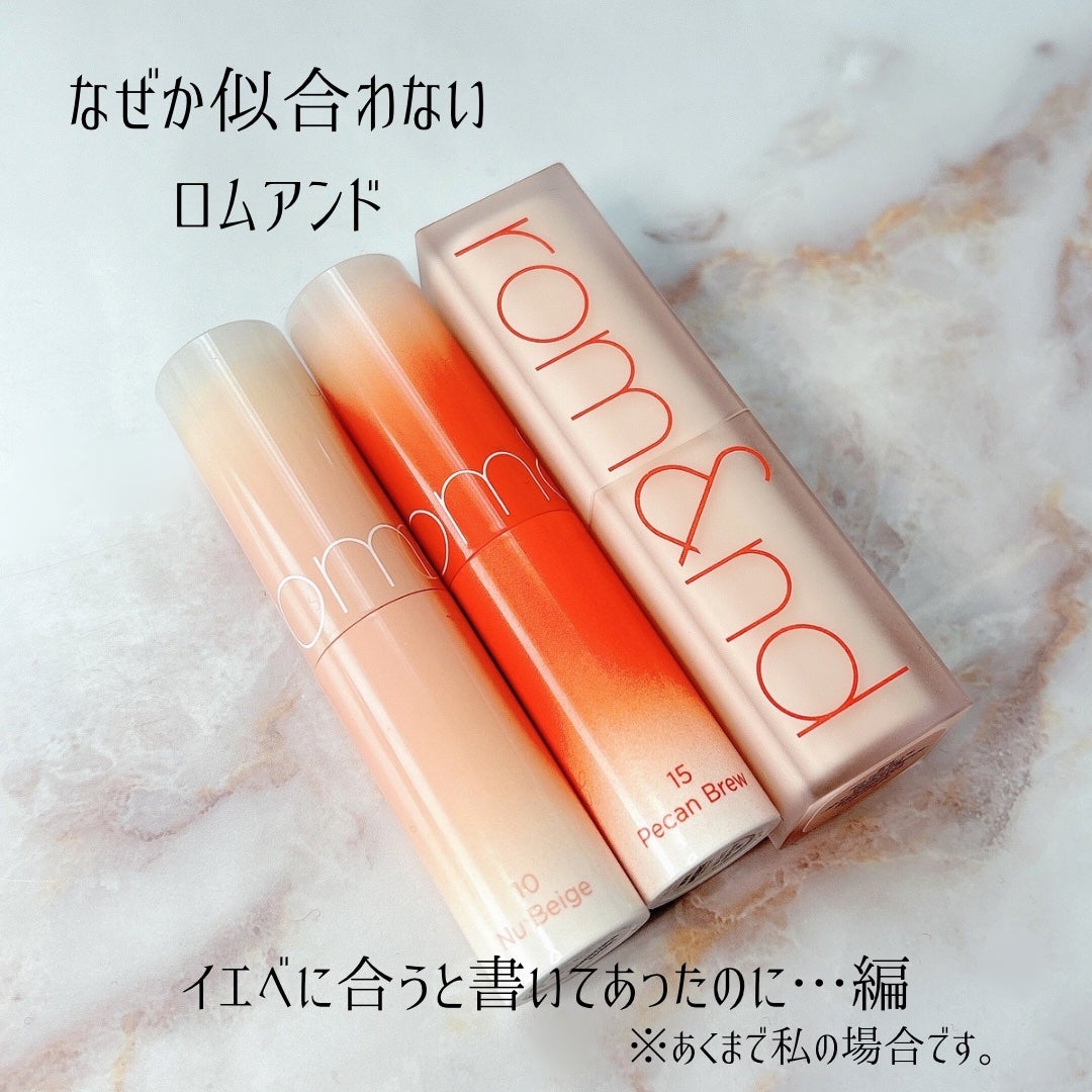 ゼロマットリップスティック/rom&nd/口紅を使ったクチコミ(1枚目)