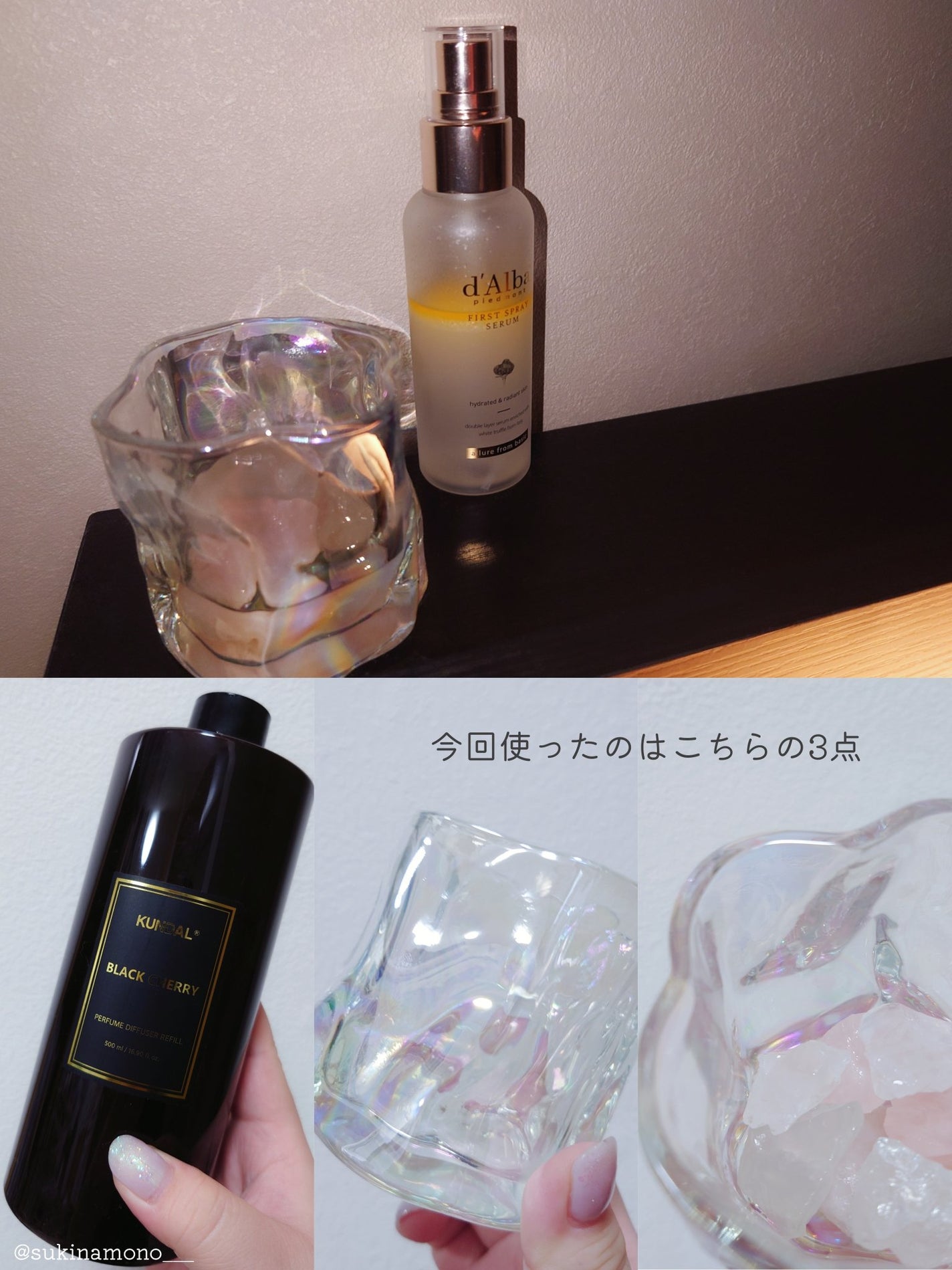 パフュームディフューザー/KUNDAL/ルームフレグランスを使ったクチコミ(3枚目)