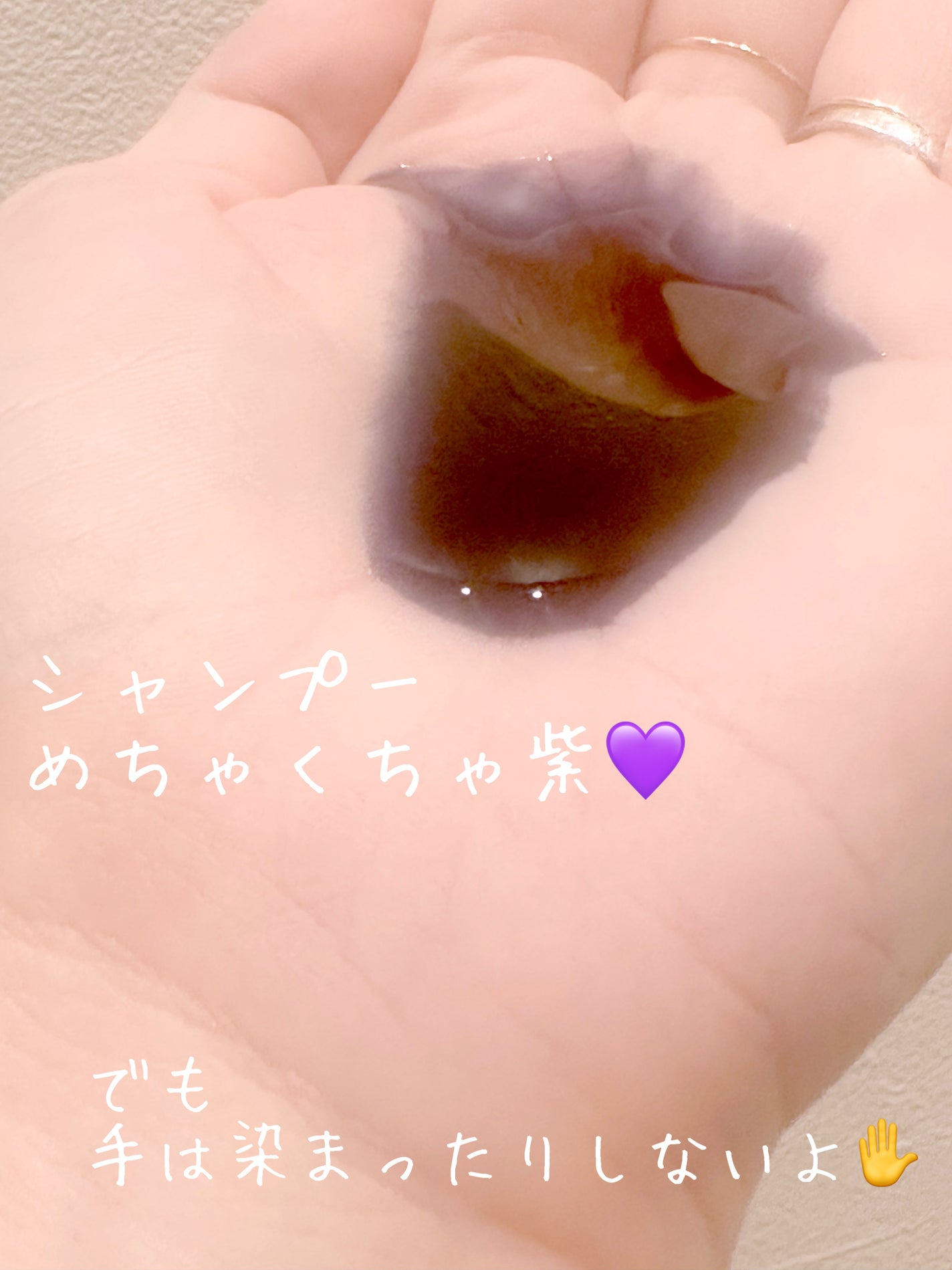 ユチャ カラーシャンプー/カラートリートメント/YUCHAG/市販シャンプーを使ったクチコミ(2枚目)