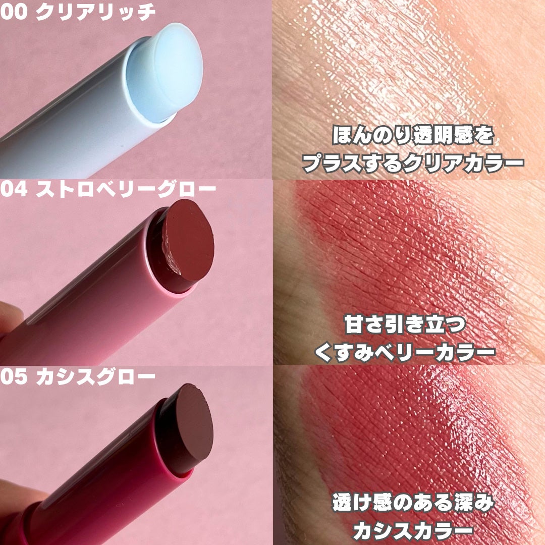 モイスチャーリップスティック/CandyDoll/口紅を使ったクチコミ(3枚目)