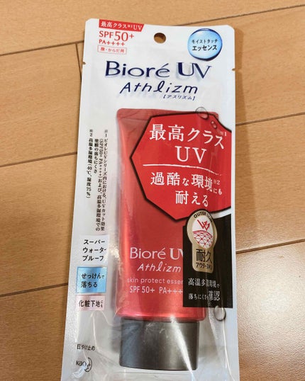 UV アスリズム スキンプロテクトエッセンス/ビオレ/日焼け止めローションを使ったクチコミ(1枚目)