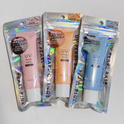 UVパールベース/Kirei&co./日焼け止めクリームを使ったクチコミ(5枚目)