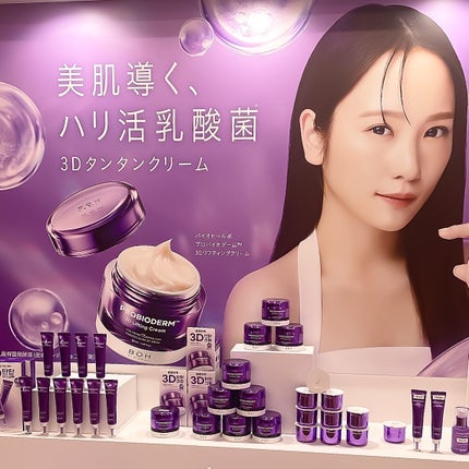 アトバリア365クリーム/AESTURA/フェイスクリームを使ったクチコミ(9枚目)