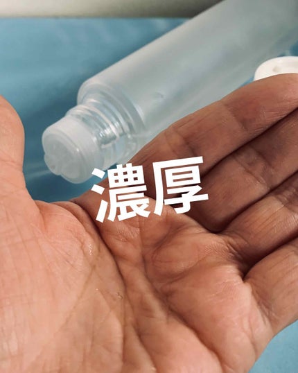 オルビスユー ローション/オルビス/化粧水を使ったクチコミ(1枚目)