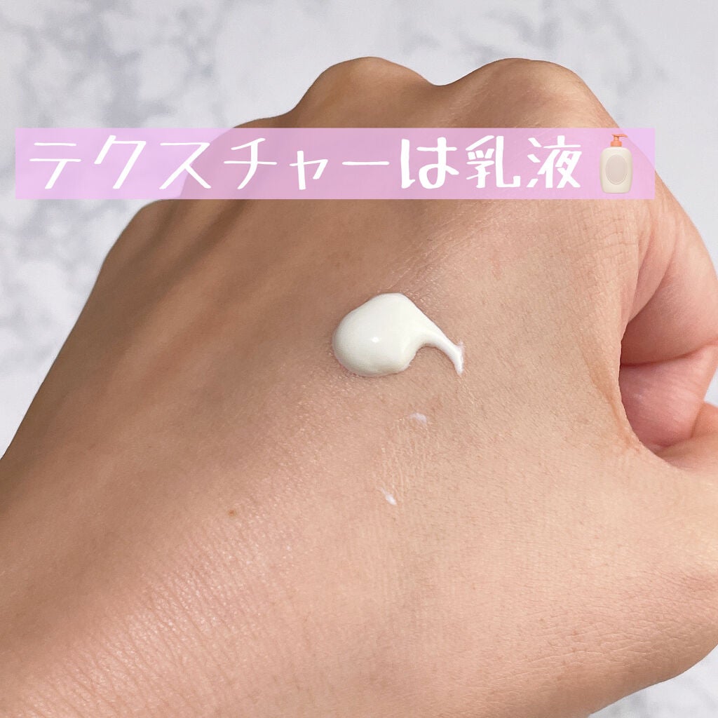 おはようるおいミルク UV HC/サボリーノ/オールインワン化粧品を使ったクチコミ(2枚目)