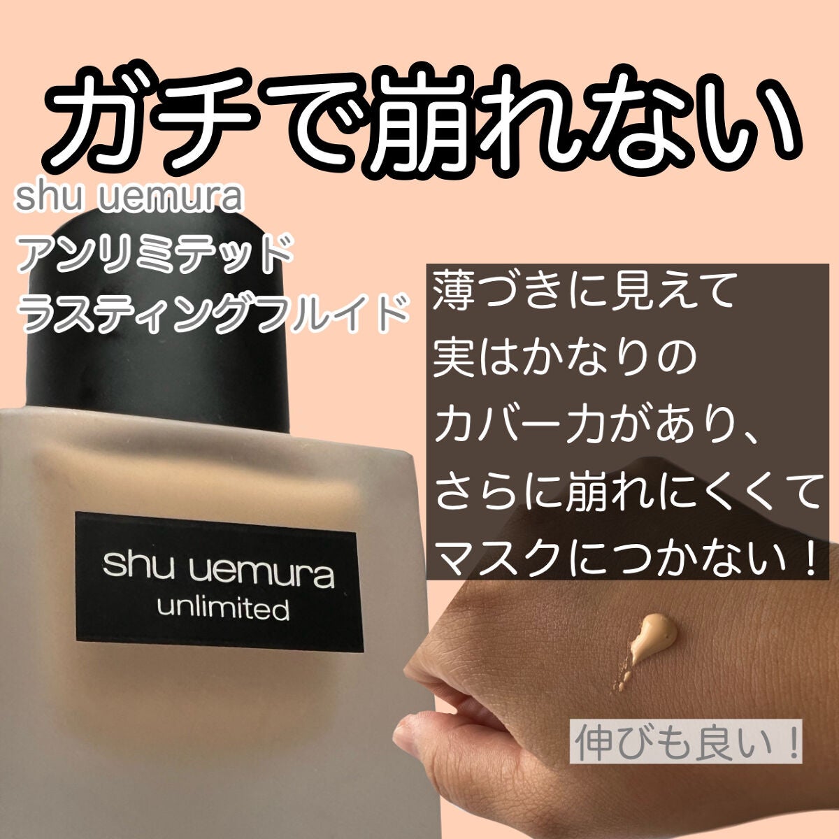 美容液マスクプライマー(シャンパン)/Borica/化粧下地を使ったクチコミ(6枚目)