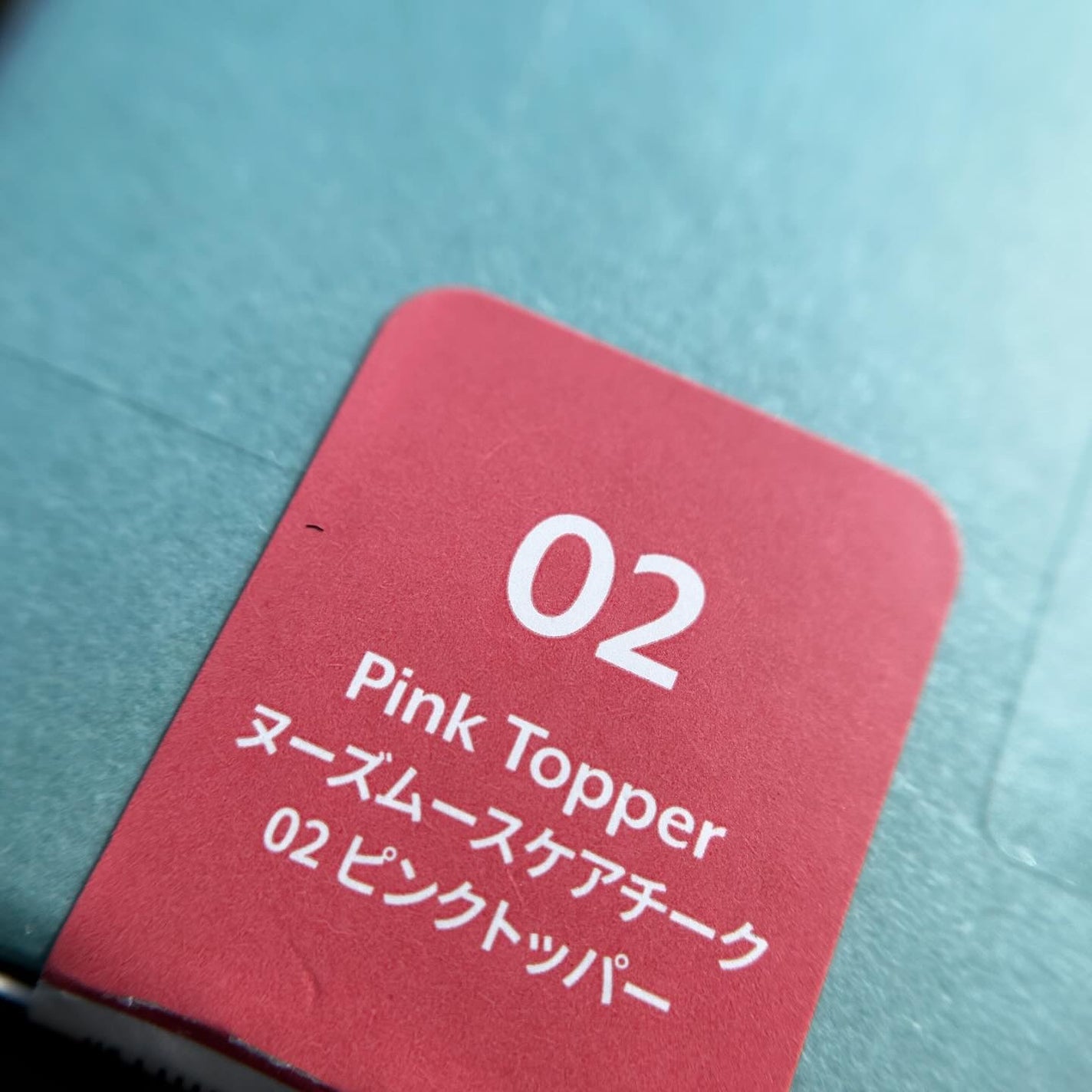 ムースケアチーク/nuse/リキッドチークを使ったクチコミ(5枚目)