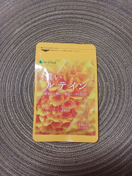 を使ったクチコミ(1枚目)