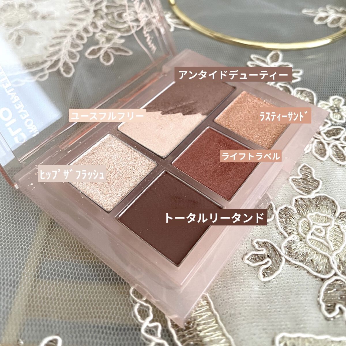 プロ アイパレット ミニ/CLIO/アイシャドウパレットを使ったクチコミ（2枚目）