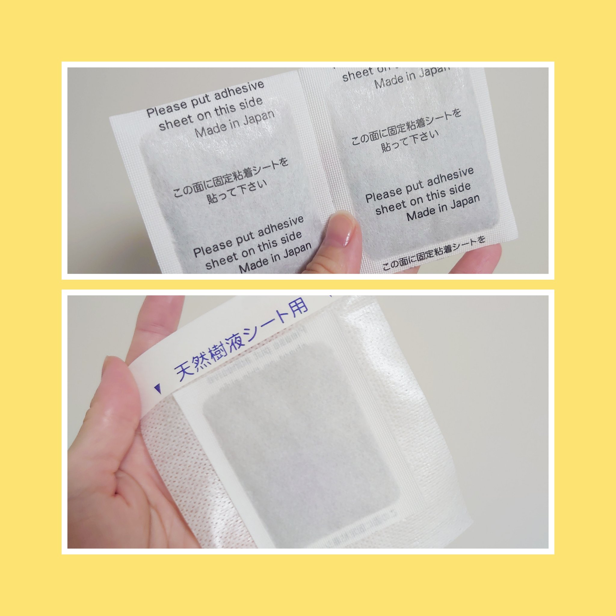 あしやすめ 足裏樹液シート/鎌倉ライフ/レッグ・フットケアを使ったクチコミ（2枚目）