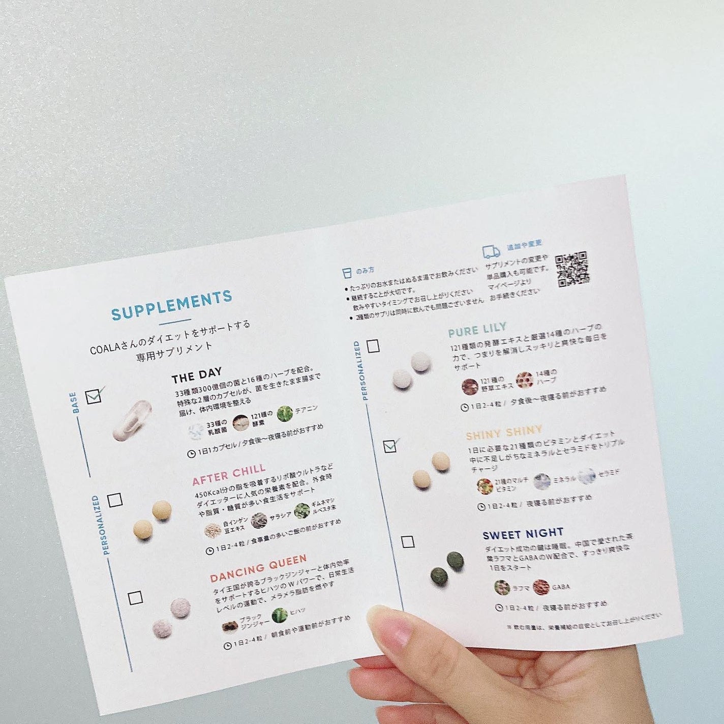 Waitlessパーソナライズサプリ/Sparty/ボディサプリメントを使ったクチコミ(7枚目)