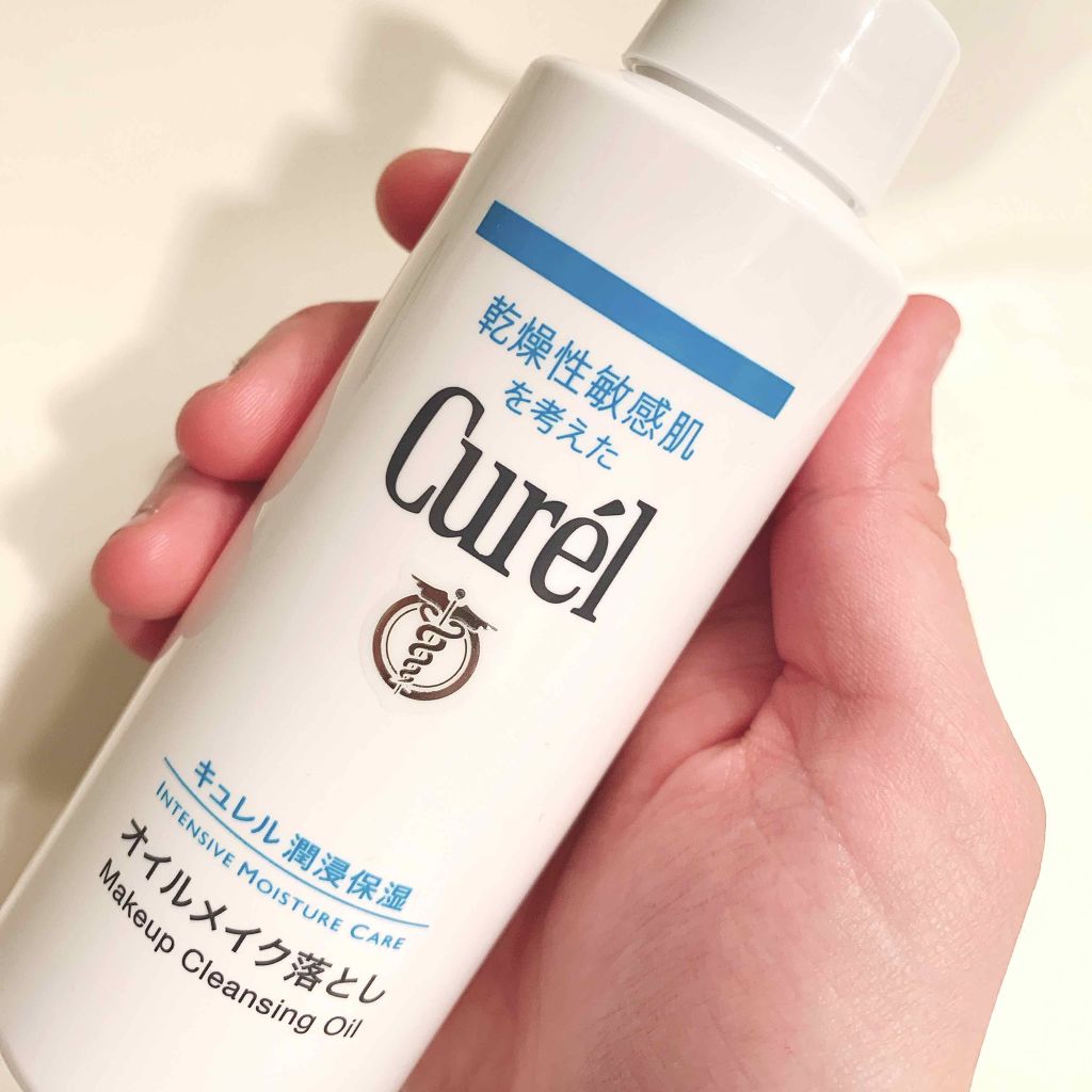 オイルメイク落とし/キュレル/オイルクレンジングを使ったクチコミ（1枚目）