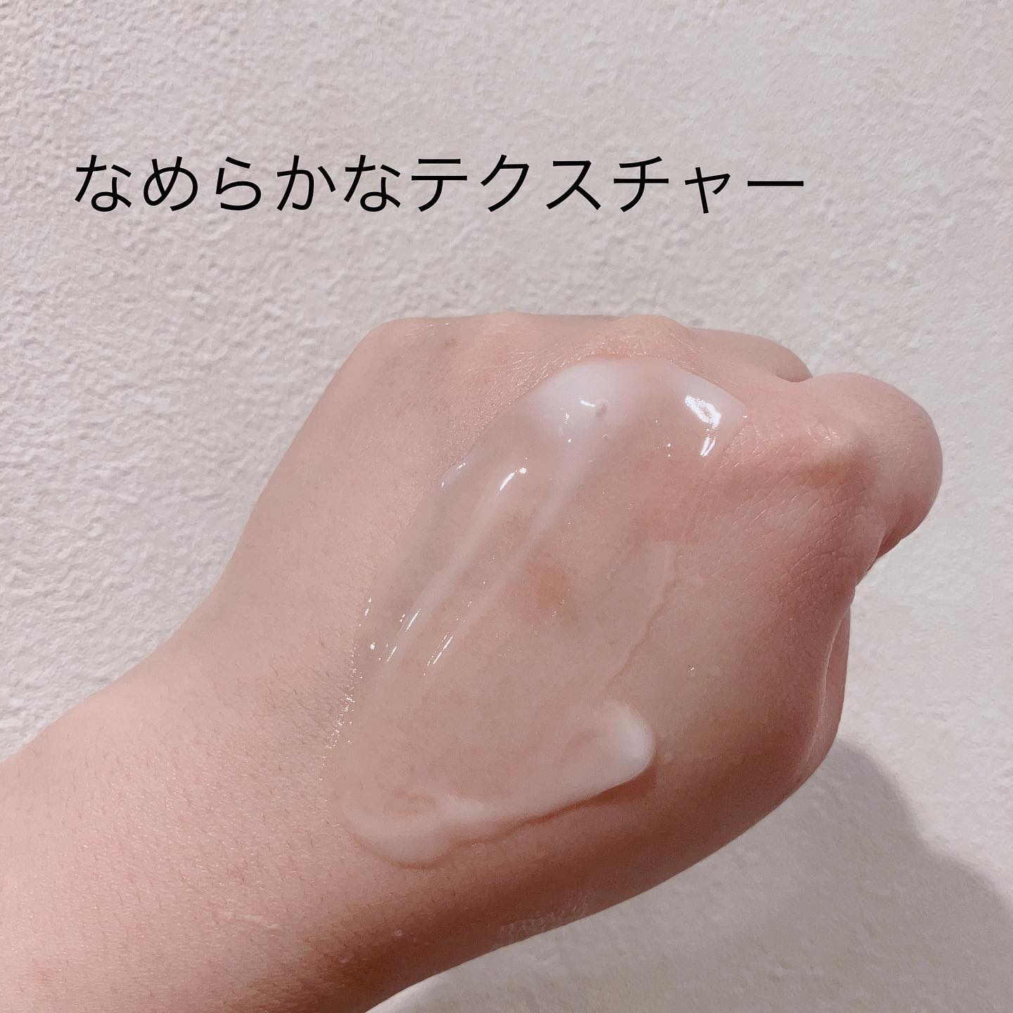 リラックス オーバーナイトケア ミルク/Je l'aime/ヘアミルクを使ったクチコミ（3枚目）