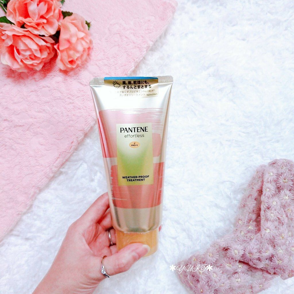 パンテーン エフォートレス ウェザープルーフ トリートメント /パンテーン/洗い流すヘアトリートメントを使ったクチコミ（1枚目）