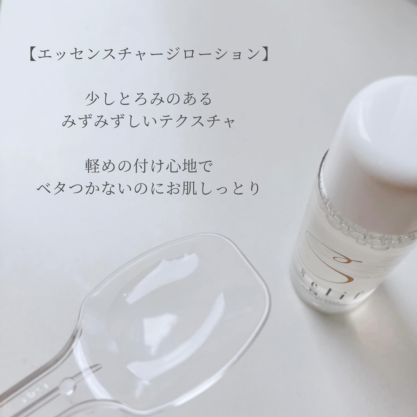 トライアルセット/セリフ/スキンケアキットを使ったクチコミ（3枚目）