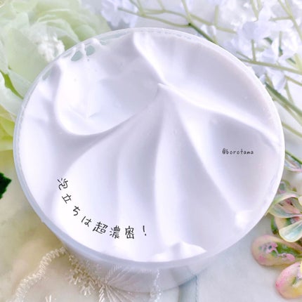 ほいっぷるん/DAISO/その他スキンケアグッズを使ったクチコミ(3枚目)